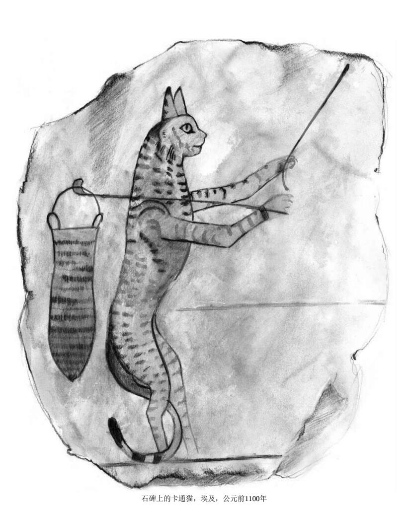 石碑上的卡通猫，埃及，公元前1100年
